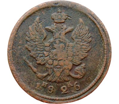  Монета 2 копейки 1826 ЕМ ИК Николай I VF-XF, фото 2 