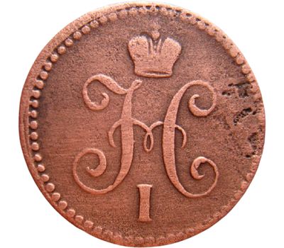  Монета 1 копейка 1840 ЕМ Николай I VF-XF, фото 2 