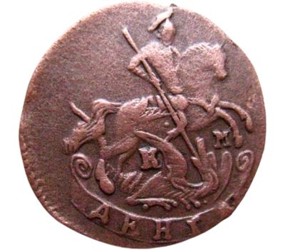  Монета денга 1791 КМ Екатерина II F, фото 2 