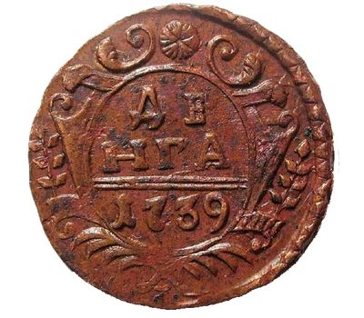  Монета денга 1739 Анна Иоанновна F, фото 1 