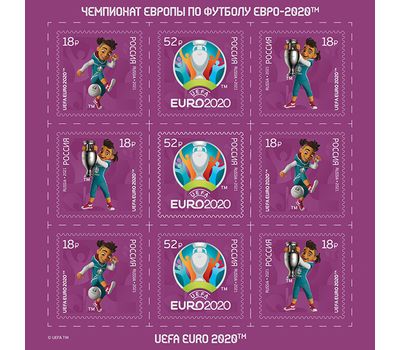  Лист «Чемпионат Европы по футболу ЕВРО-2020» 2021, фото 1 