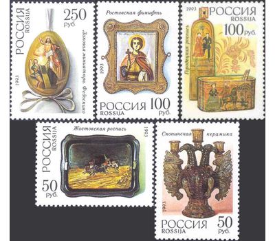  5 почтовых марок «Декоративно-прикладное искусство России» 1993, фото 1 