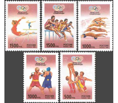  5 почтовых марок «Игры XXVI Олимпиады» 1996, фото 1 