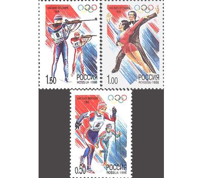  3 почтовые марки «XVIII зимние Олимпийские игры» 1998, фото 1 