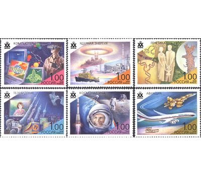  6 почтовых марок «Достижения ХХ века» 1998, фото 1 
