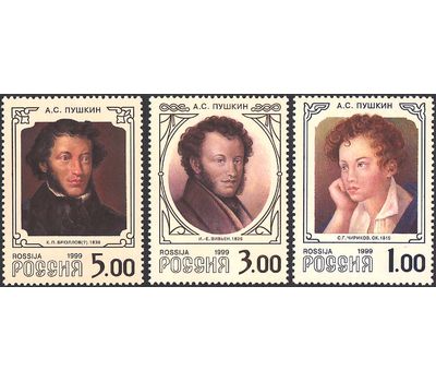  3 почтовые марки «К 200-летию со дня рождения А.С. Пушкина. Портреты» 1999, фото 1 