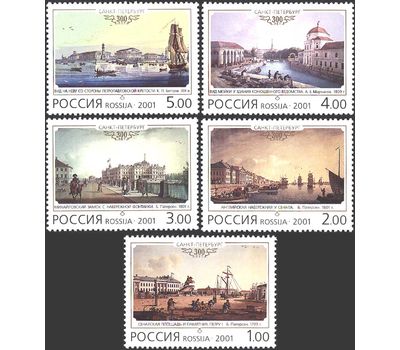  5 почтовых марок «К 300-летию Санкт-Петербурга» 2001, фото 1 