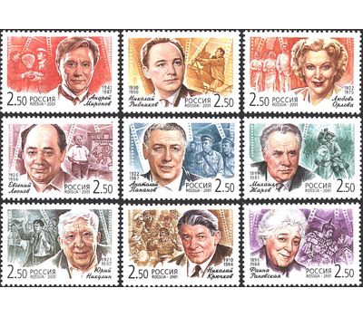  9 почтовых марок «Популярные актеры российского кино» 2001, фото 1 