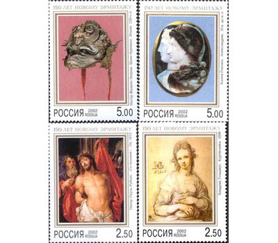  4 почтовые марки «150 лет Новому Эрмитажу» 2002, фото 1 