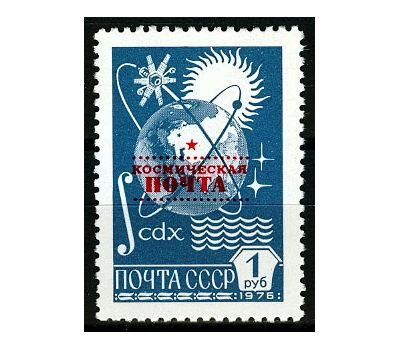  Почтовая марка «Космическая почта» СССР 1988 (с надпечаткой), фото 1 