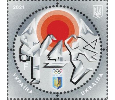  Почтовая марка «ХХХІІ летние Олимпийские игры» Украина 2021, фото 1 