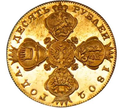  Монета 10 рублей 1802 (копия), фото 2 
