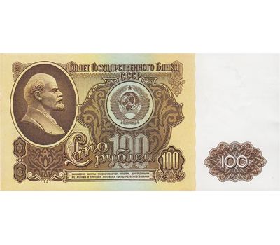  Банкнота 100 рублей 1961 СССР XF-AU, фото 1 