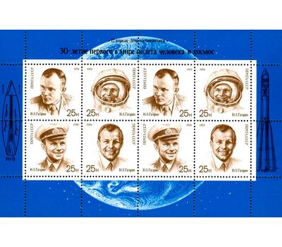  2 малых листа «День космонавтики. К 30-летию первого полета человека в космос» СССР 1991, фото 3 