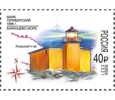  2 почтовые марки «Маяки России» 2021, фото 2 