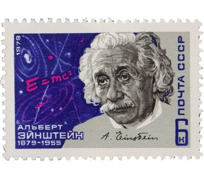  Почтовая марка «100 лет со дня рождения Альберта Эйнштейна» СССР 1979, фото 1 