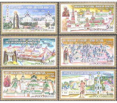  6 почтовых марок «Монастыри Русской православной церкви» 2003, фото 1 