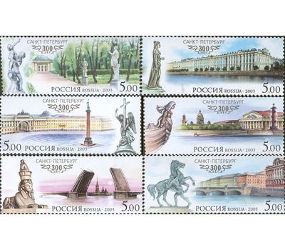  6 почтовых марок «300 лет Санкт-Петербургу» 2003, фото 1 