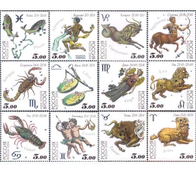  12 почтовых марок «Знаки зодиака» 2004, фото 1 