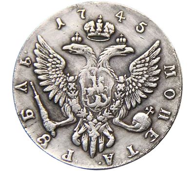  Монета 1 рубль 1745 ММД Елизавета Петровна (копия), фото 2 