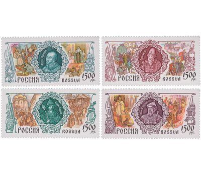  4 почтовые марки «История Российского государства» 1996, фото 1 