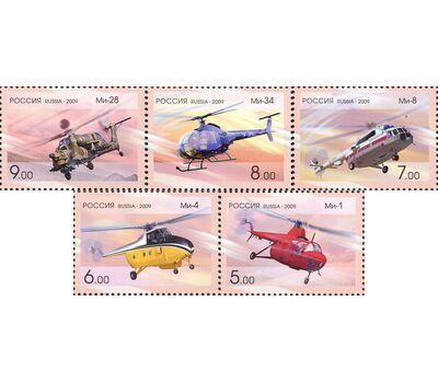  5 почтовых марок «100 лет со дня рождения М.Л. Миля, конструктора» 2009, фото 1 