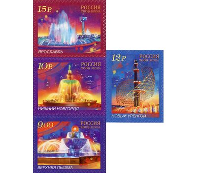 4 почтовые марки «Фонтаны России» 2009, фото 1 