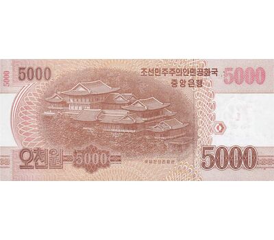  Банкнота 5000 вон 2019 «70 лет независимости» Северная Корея Пресс, фото 2 