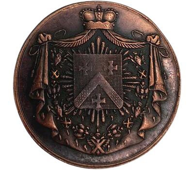  Медаль «В честь князя М.Б. Барклая де Толли» Пруссия, Берлин (копия), фото 2 