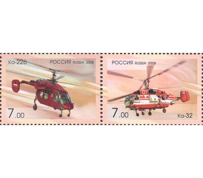  2 почтовые марки «Вертолеты фирмы «Камов» (Ка-32, Ка-226)» 2008, фото 1 
