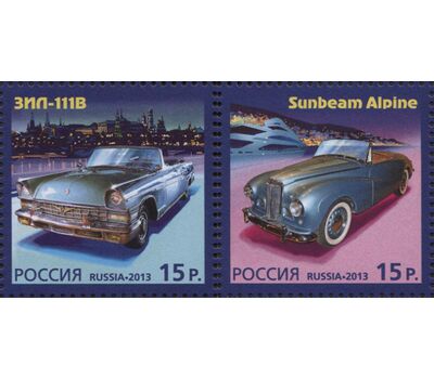  2 почтовые марки «История автомобилестроения. Совместный выпуск России и Монако» 2013, фото 1 