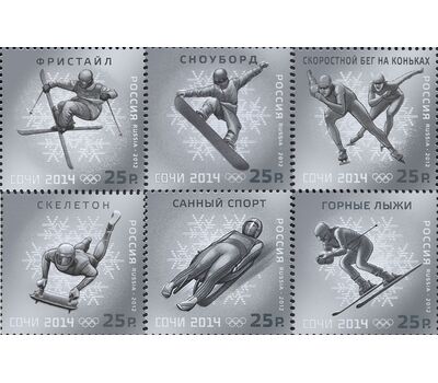  5 почтовых марок «XXII Олимпийские зимние игры в Сочи. Олимпийские зимние виды спорта» 2012, фото 1 