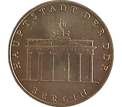  Монета 5 марок 1971 «Бранденбургские ворота» Германия, фото 1 