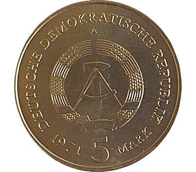  Монета 5 марок 1971 «Бранденбургские ворота» Германия, фото 2 