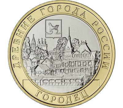  Монета 10 рублей 2022 «Городец» ДГР, фото 1 