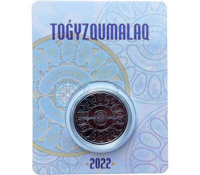  Монета 100 тенге 2022 (2023) «Настольная игра Тогыз Кумалак» Казахстан (в буклете), фото 1 