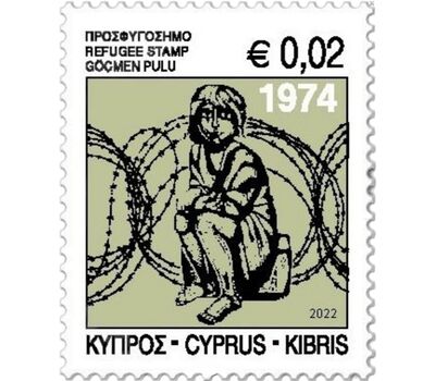  Почтовая марка «Помощь беженцам» Кипр 2022, фото 1 