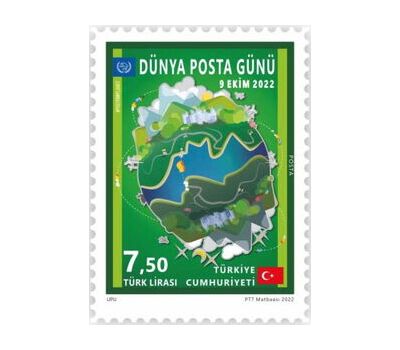  Почтовая марка «Всемирный день почты» Турция 2022, фото 1 