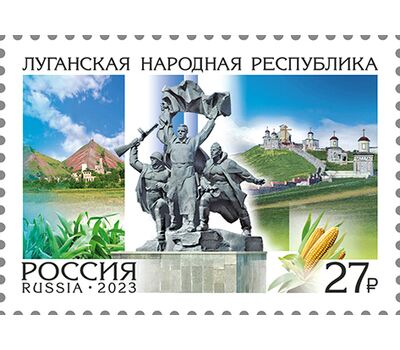  2 почтовые марки «Регионы России. Донецкая Народная Республика. Луганская Народная Республика» 2023, фото 3 