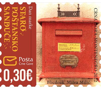  Почтовая марка «Исторический почтовый ящик» Черногория 2022, фото 1 