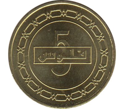  Монета 5 филсов 2012 Бахрейн, фото 2 