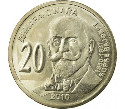 Монета 20 динаров 2010 «Джордж Вайферт» Сербия, фото 1 