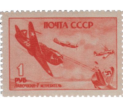  9 почтовых марок «Советские самолеты в Великой Отечественной войне» СССР 1945, фото 3 