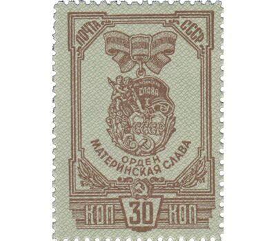  3 почтовые марки (892-894) «Ордена и медаль материнства» СССР 1945, фото 2 