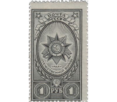  4 почтовые марки (812-815) «Ордена» СССР 1944, фото 4 