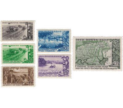  6 почтовых марок «Государственные лесные защитные полосы и лесонасаждения» СССР 1949, фото 1 