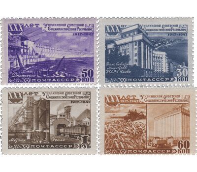  4 почтовые марки «30 лет Украинской ССР» СССР 1948, фото 1 