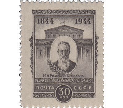  4 почтовые марки «100 лет со дня рождения Н. А. Римского-Корсакова» СССР 1944, фото 5 