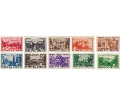  10 почтовых марок «Курорты» СССР 1949, фото 1 