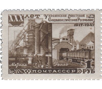  4 почтовые марки «30 лет Украинской ССР» СССР 1948, фото 4 